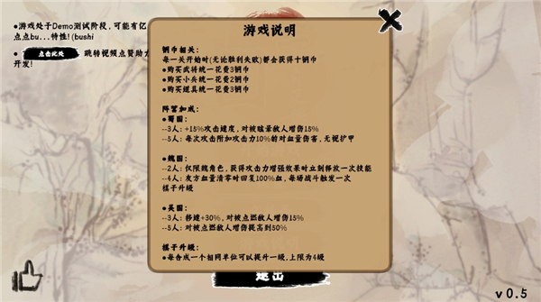 三国自走棋火山哥哥