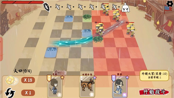 三国自走棋火山哥哥