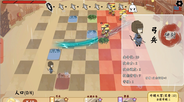 三国自走棋火山哥哥