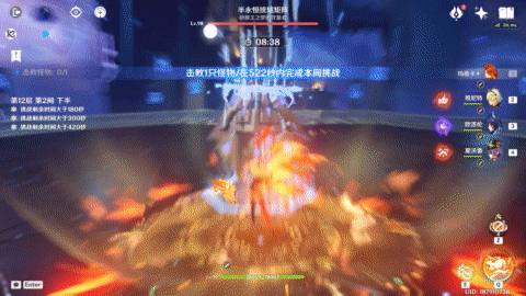 原神5.5幻想真境剧诗I第十幕怎么打