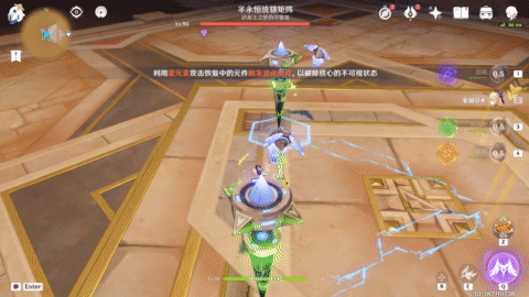 原神5.5幻想真境剧诗I第十幕怎么打