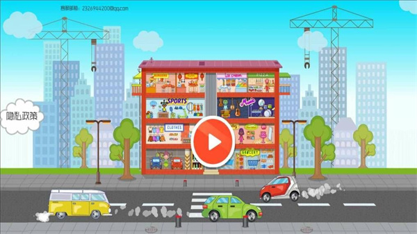 小镇家庭生活模拟截图3