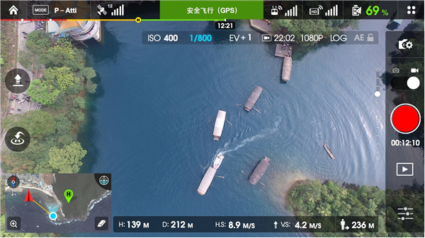 大疆无人机app安卓版(dji go4)截图2