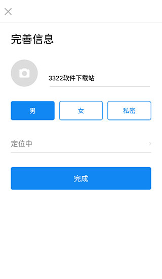 大疆无人机app安卓版(dji go4)