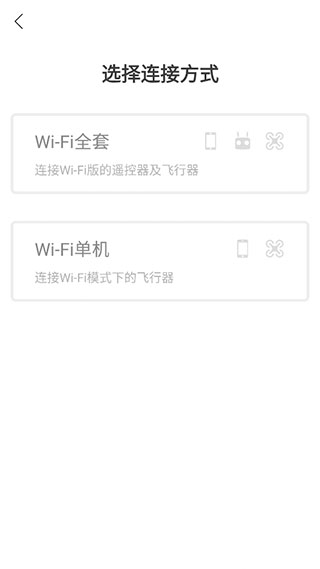 大疆无人机app安卓版(dji go4)