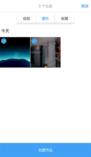 大疆无人机app安卓版(dji go4)