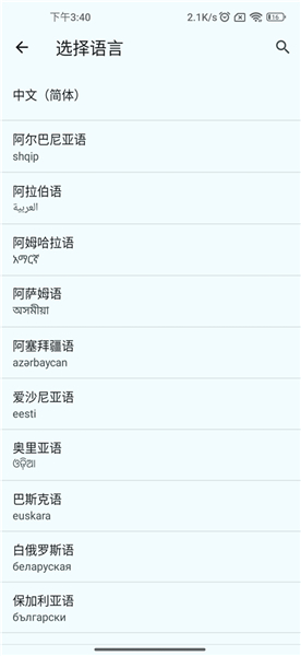chrome dev(谷歌浏览器开发版)