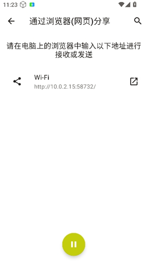 手机搬家转移app1.3