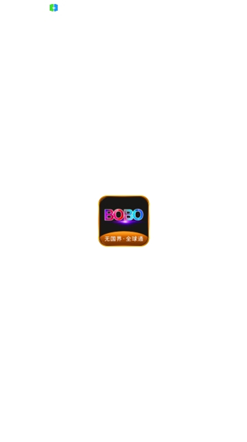 BOBO浏览器黑色版截图1