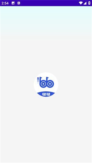 啵啵浏览器2025