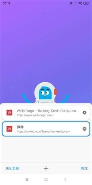 啵啵浏览器2025