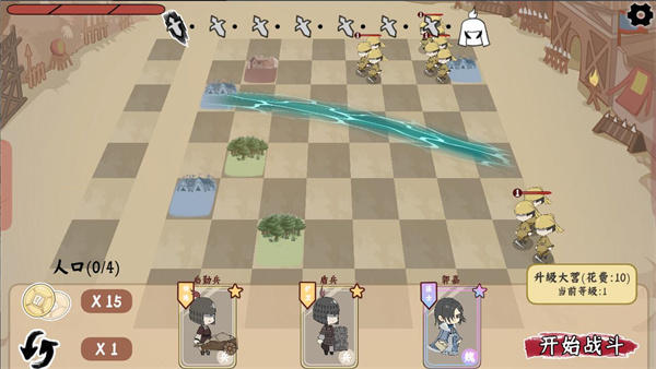 三国自走棋自制版截图0