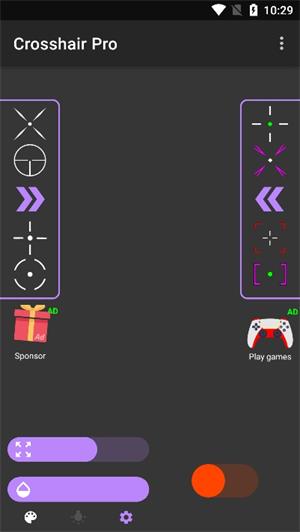准星辅助器截图3