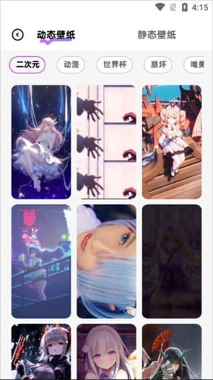 灵动通知小组件