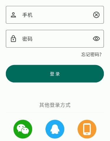 大力连点器1.1.8