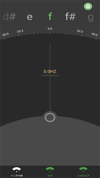 十二平均律调音器截图2