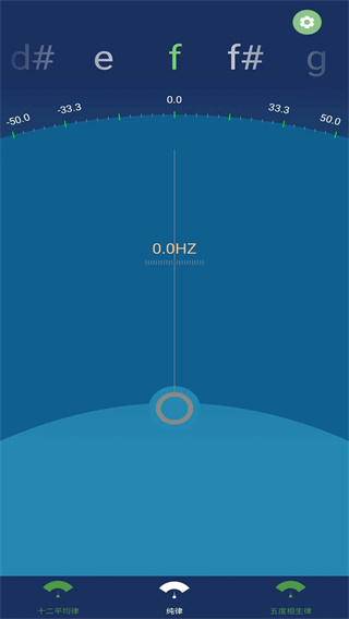 十二平均律调音器截图4