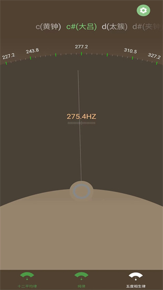 十二平均律调音器截图3