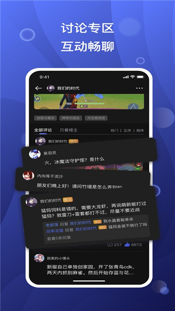 摸鱼社创造与魔法截图3