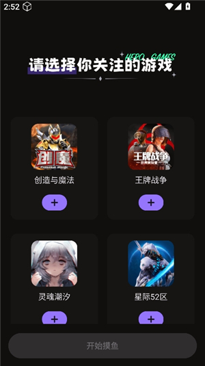 摸鱼社创造与魔法