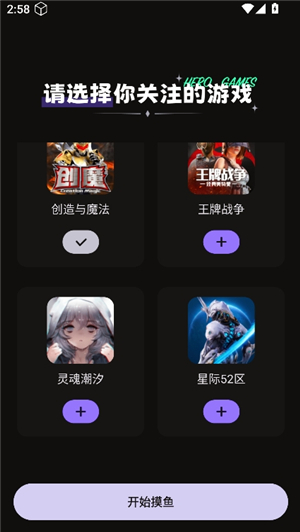 摸鱼社创造与魔法