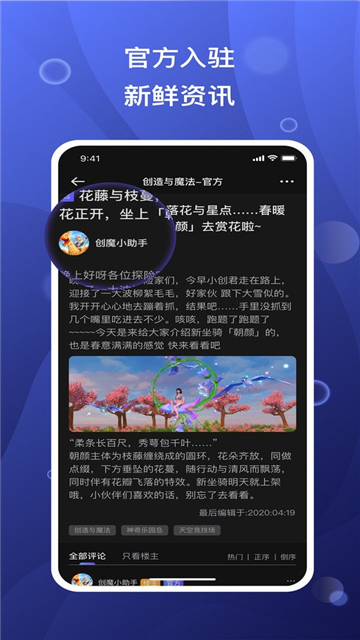 摸鱼社王牌战争截图2