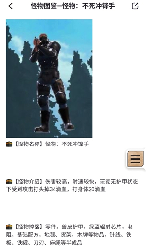 摸鱼社王牌战争