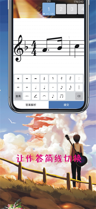 木耳音乐截图5