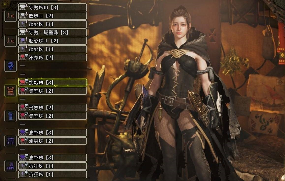 怪物猎人荒野异常流片手剑配装- 七匣子