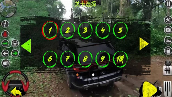 山地越野车竞速