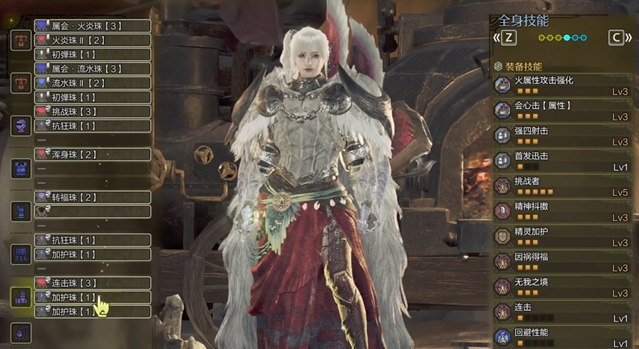 怪物猎人荒野重弩毕业配装