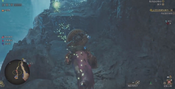 怪物猎人荒野火焰领蜥在哪里