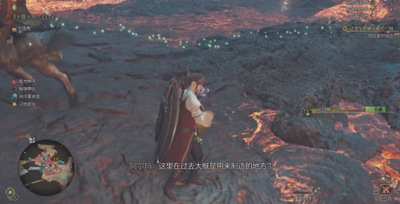 怪物猎人荒野火焰领蜥在哪里