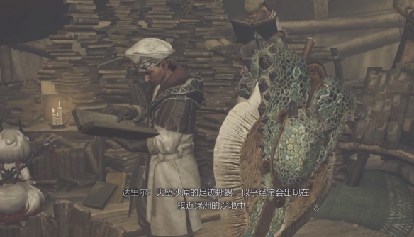 怪物猎人荒野足迹蜥蜴在哪里