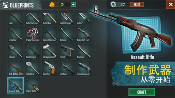 生死存亡Pro截图2