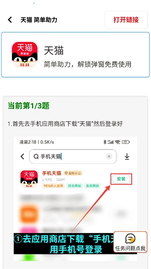 小茂画质助手120帧oppo版