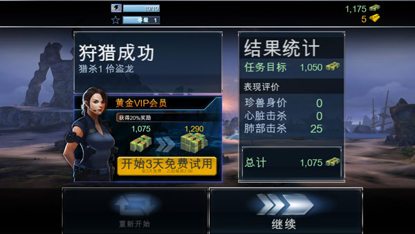 夺命侏罗纪原版