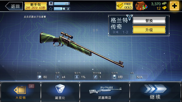 夺命侏罗纪原版