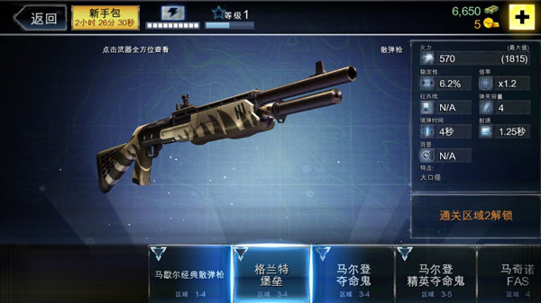 夺命侏罗纪原版