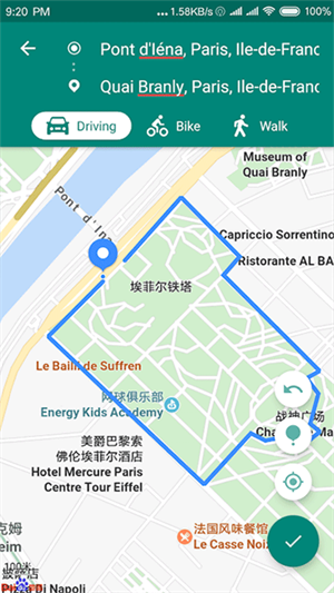 Fake  Location中文版
