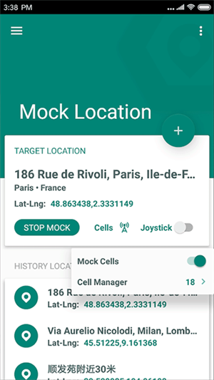 Fake  Location中文版