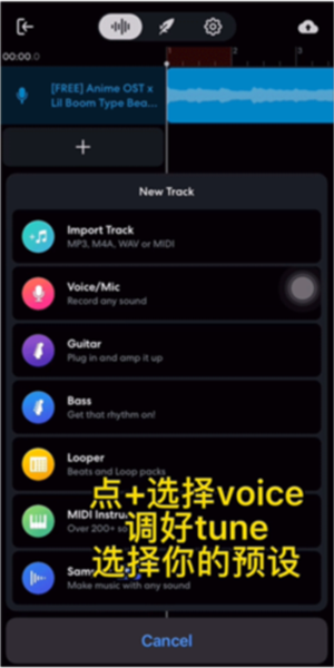 bandlab中文手机版
