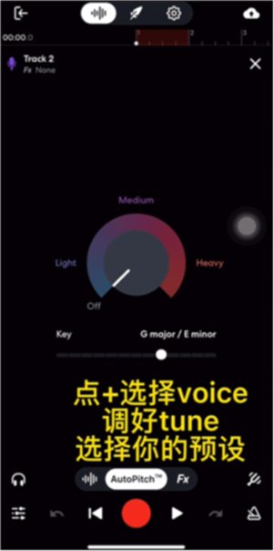 bandlab中文手机版
