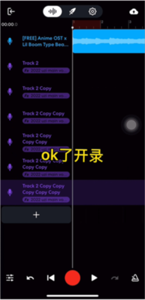 bandlab中文手机版