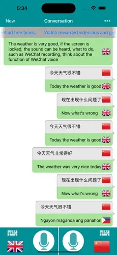 对话翻译英语