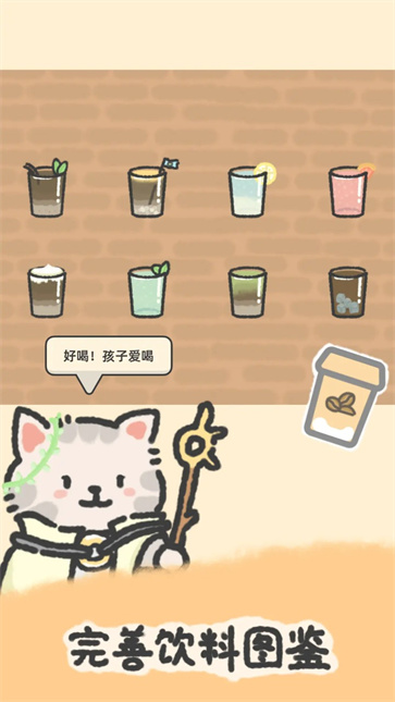 望月屋中文版截图1