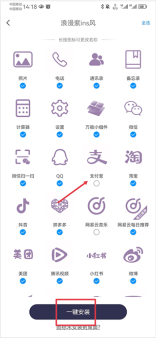 top widgets万能小组件