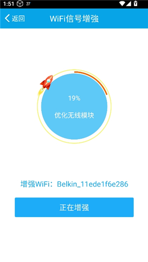 WiFi密码显示器