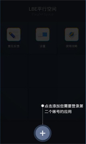 平行空间精简版