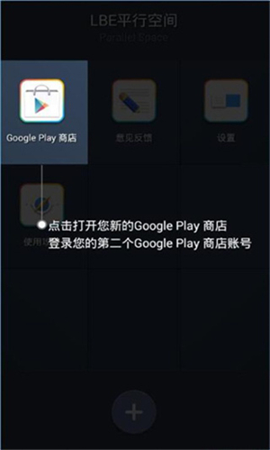 平行空间精简版